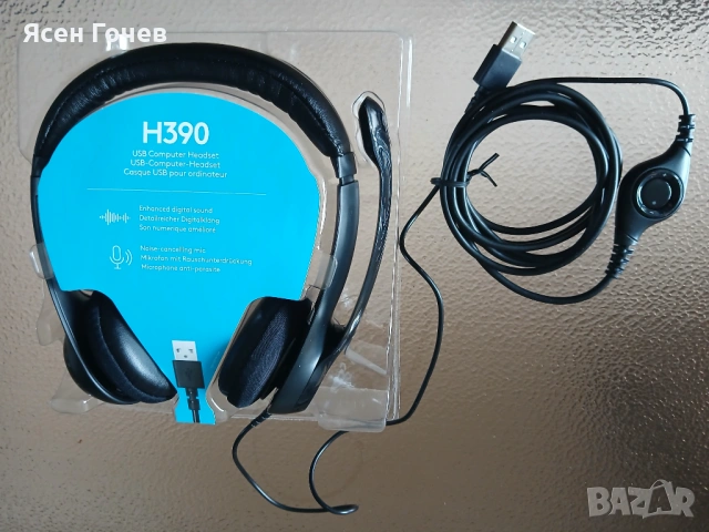 Продавам нови стерео слушалки LOGITECH с микрофон и USB конектор, снимка 3 - Слушалки за компютър - 53942843