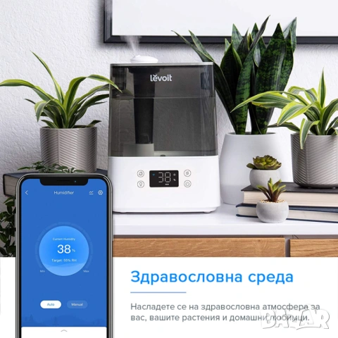 Ултразвуков смарт овлажнител за въздух Levoit Classic 300S, сив 6L WiFi тих ароматерапия НОВ, снимка 2 - Овлажнители и пречистватели за въздух - 54241134
