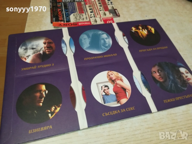 КОЛЕКЦИЯ ЛЮБИМО КИНО DVD-6 ФИЛМА 1909251643, снимка 7 - DVD филми - 51770561