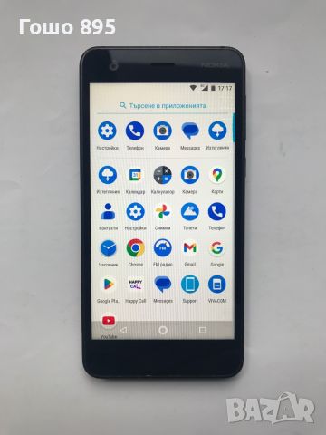 Nokia 2 ТА 1007 като нов , снимка 2 - Nokia - 45891115