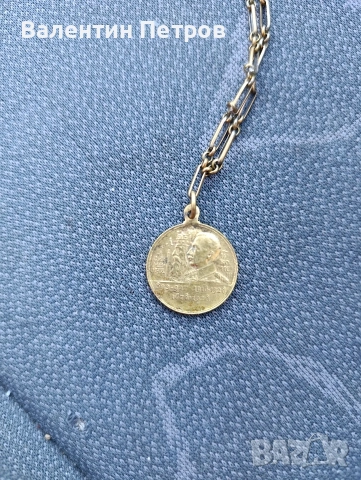медал с цар Борис бронз