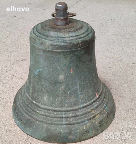 Стара бронзова камбана, снимка 1 - Антикварни и старинни предмети - 45507285