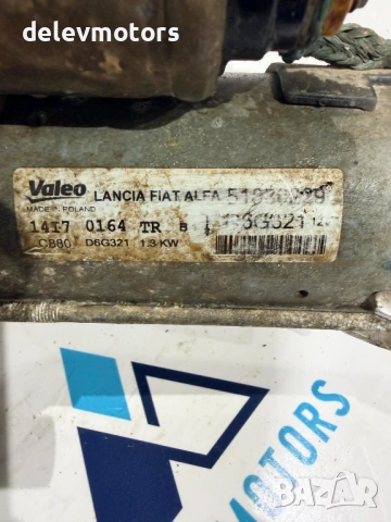 51880229 стартер Valeo от Peugeot Bipper 1.3 HDI, 80 ph., engine FHY, 5sp., 2018, 115 000 km., euro , снимка 2 - Части - 53840747