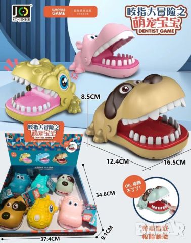 Интерактивна, детска играчка, която може да си движи челюстта, снимка 8 - Други - 46453600