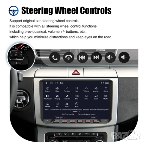 9” 2-DIN мултимедия за Volkswagen-SEAT-Skoda. Android 14, RDS, 64GB ROM, RAM 4GB DDR3 , снимка 15 - Аксесоари и консумативи - 51314022