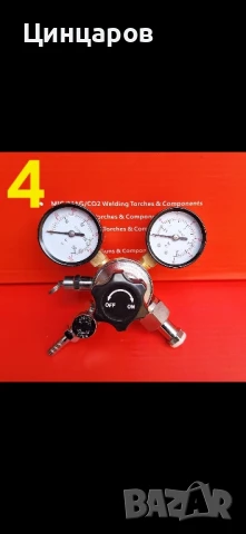 Бутилки и регулатори Въглероден диоксид,Аргон,Коргон,газиране напитки,аквариум мехурчета , снимка 6 - Друго търговско оборудване - 50466851