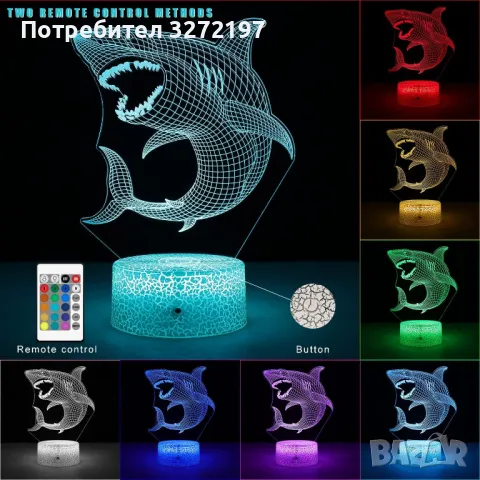 Холограмна 3D LED лампа Гладна Акула - дистанционно управление 16 цвята+други режими на управление, снимка 2 - Настолни лампи - 49587563