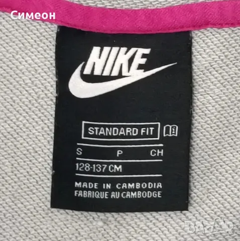 Nike AIR NSW Hoodie оригинално детско горнище ръст 128-137см Найк суичър, снимка 2 - Детски анцузи и суичери - 48660897