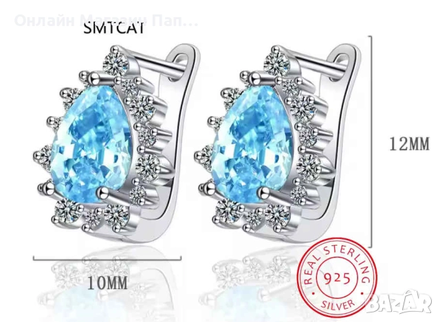 SMTCAT Сребърни обеци S925 с капковиден цирконий, снимка 3 - Обеци - 52442375