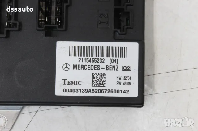 Модул Mercedes W211 W219 2115455232 A2115456632 A2115453632 A2115452132 A2115458432, снимка 4 - Части - 46860144