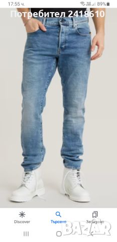 G - Star 3301 Regular Tapered Fit Mens Size 34/32 НОВО! ОРИГИНАЛ! Мъжки Дънки!, снимка 3 - Дънки - 45423160