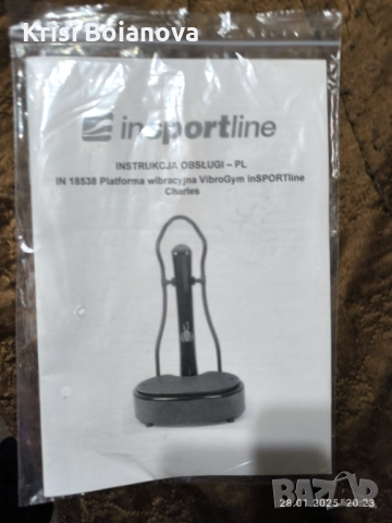 Вибрираща платформа - използвана, като нова, снимка 4 - Други - 52018655