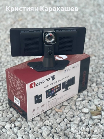 Навигация универсална 10.26 inch с камера CJ-PTC212, снимка 2 - Аксесоари и консумативи - 53883914