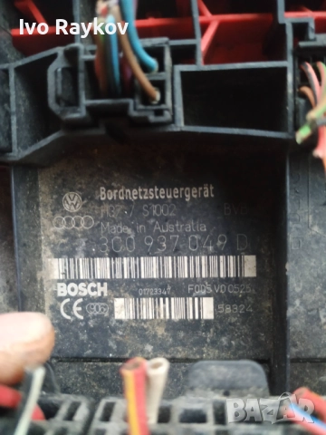 BSI модул, контрол модул за VW Passat VI , 3C0937049D, снимка 2 - Части - 52527602