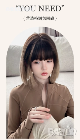 Елегантна къса омбре перука - кафяво с пепеляви краища, 28 см, снимка 3 - Аксесоари за коса - 52467206