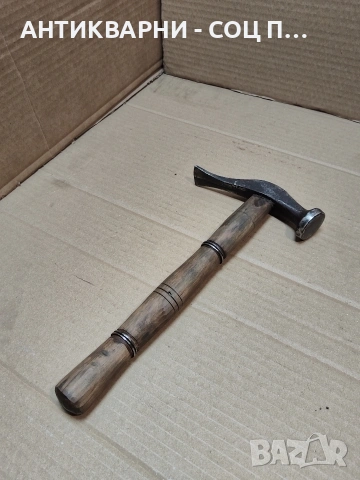 Соц Стар Обущарски Чук 0.420кг. НОМЕР 978., снимка 3 - Антикварни и старинни предмети - 53940400