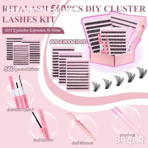 Нови Индивидуални клъстър мигли 3 кутии + лепило Bond&Seal + четки + ремувър, снимка 5 - Други - 53649104