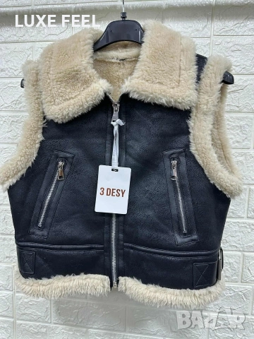 Дамски Елек ⚜️