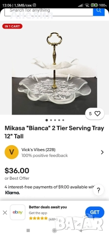 Етежерка двуетажна красота , снимка 4 - Чинии - 52797888