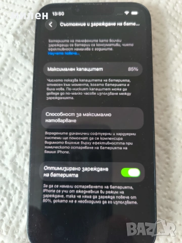 Телефон iPhone 13 , снимка 2 - Apple iPhone - 53527899
