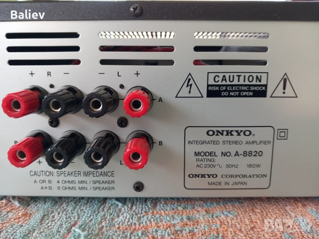 ONKYO A-8820 Stereo Amplifier , снимка 10 - Ресийвъри, усилватели, смесителни пултове - 53406791