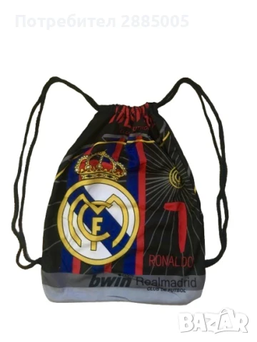 Раница Реал Мадрид