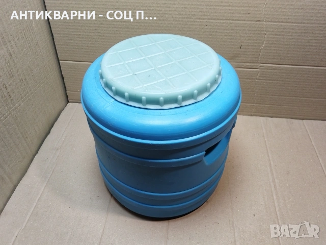 Старо Соц Българско Пластмасово Буре, Бидонче. / 18 Литра! / НОМЕР 1536.