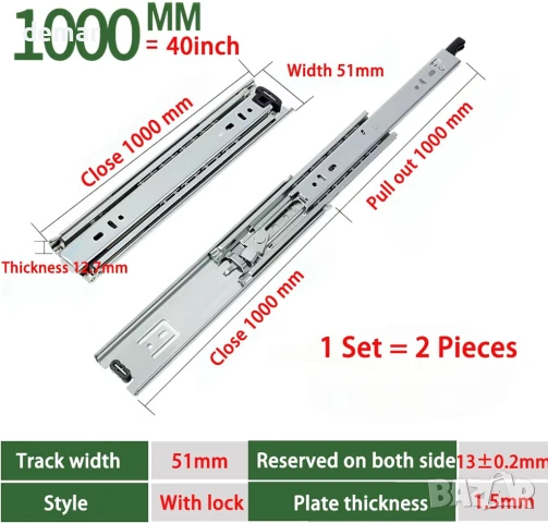 Здрави водачи за чекмеджета с ключалка, товароносимост 68 кг, 3 секции,ширина 51мм x дължина 1000мм, снимка 2 - Други стоки за дома - 51418823