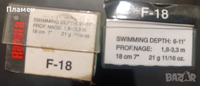 Воблер Rapala Original Floater 18, Husky 13 Finland , снимка 3 - Стръв и захранки - 52901401