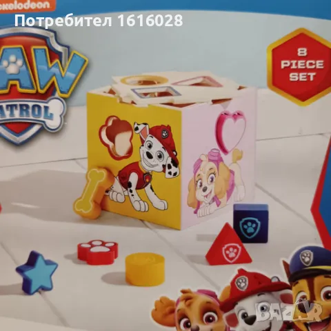 Дървен детски сортер на PAW PATROL, снимка 3 - Образователни игри - 48948585