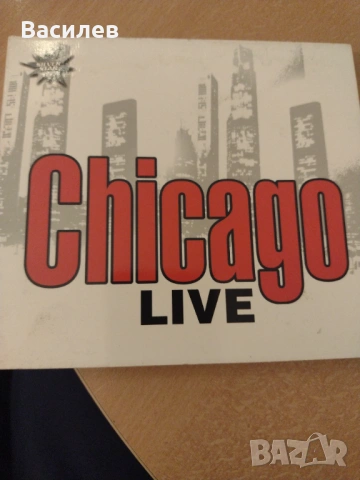 Chicago CD