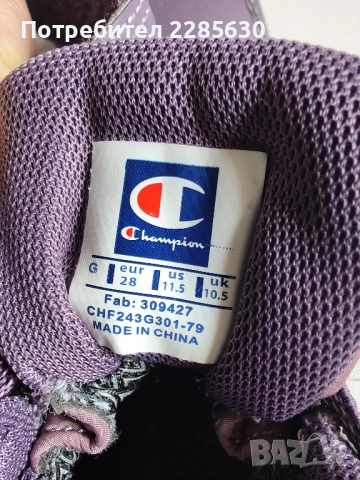 Оригинални детски обувки - Champion Scala, 28 номер, снимка 4 - Детски обувки - 53784240
