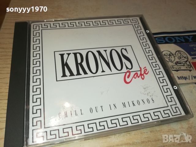 KRONOS CD 0606241019, снимка 8 - CD дискове - 46080378
