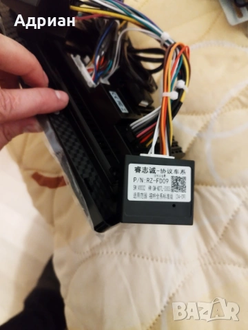 Мултимедия за Ford Mondeo Mk, снимка 2 - Аксесоари и консумативи - 53225373