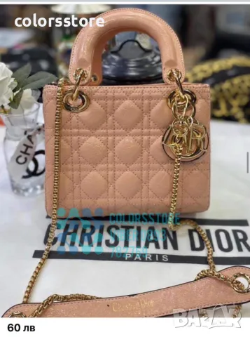 Луксозна чанта Christian Dior код VL406, снимка 1 - Чанти - 37128760