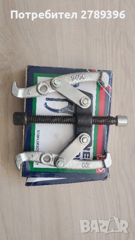 Немски двураменни скоби марка BGS, снимка 2 - Други инструменти - 54164509