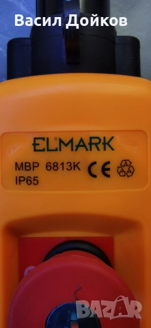  Бутониера Elmark , снимка 2 - Резервни части за машини - 52682164