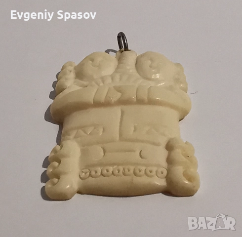 Висулка Зодия Близнаци от Слонова Кост. от 60-те-70-те Години на миналия век. СССР, снимка 3 - Колиета, медальони, синджири - 52136618