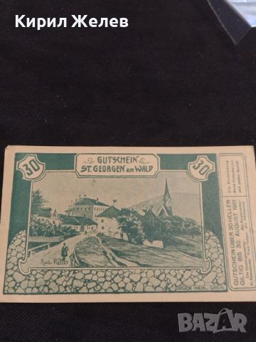 Банкнота НОТГЕЛД 30 хелер 1921г. Австрия перфектно състояние за КОЛЕКЦИОНЕРИ 45210, снимка 1 - Нумизматика и бонистика - 45566239