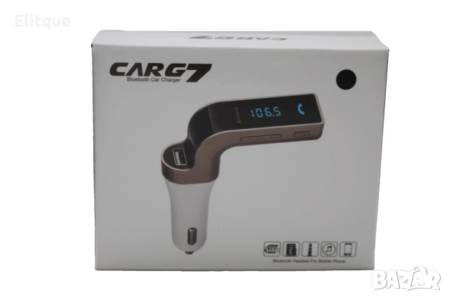 Фм трансмитер за кола  4 в 1 G7 + AUX ( FM, MP3 player, USB hands free) HF3, снимка 9 - Друга електроника - 52716404