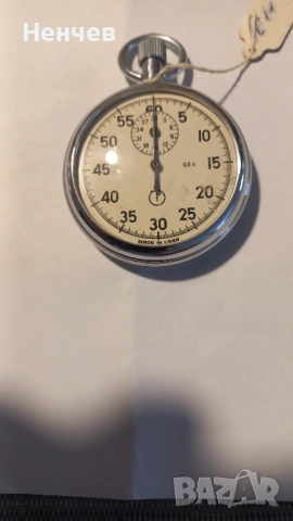 Хронометър със стрелки