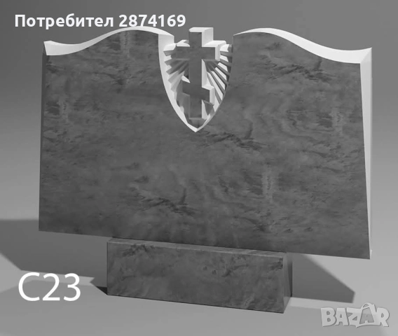 Изработка на паметници и бетонни ограждения , снимка 10 - Други ремонти - 52432140