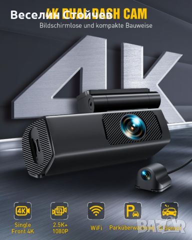 Видеорегистратор EUKI X11, 4K/2.5K+1080P, WIFI, снимка 3 - Камери - 45359340