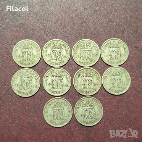 Великобритания пълна серия 6 пенса 1937 - 1946 г. Джордж VI