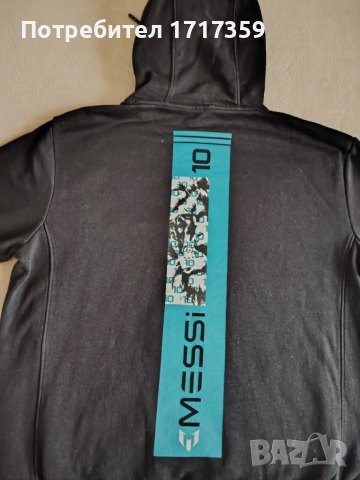 Мъжка Спортна блуза "Messi", снимка 10 - Спортни дрехи, екипи - 53911478