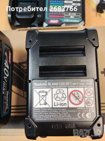 Батерия makita bl4040-40v, снимка 6 - Други инструменти - 52928268