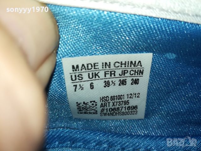 ADIDAS NEO LABEL-ВНОС GERMANY 0606240810, снимка 9 - Маратонки - 46078956