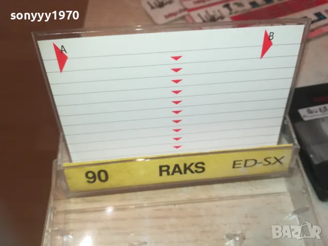 RAKS ED-SX TAPE 0810241625, снимка 5 - Аудио касети - 47510382