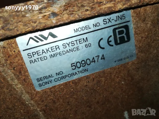 AIWA TWIN DRIVE-2БР ТОНКОЛОНИ 33Х29Х28СМ 2305251649LCHERY, снимка 5 - Тонколони - 50403002