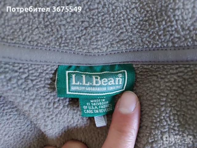 L.L. Bean - Polartec Fleece Jacket XL, снимка 6 - Пуловери - 47891826